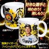 阪神タイガース #18 伊原陵人 マグカップ 2026年デザイン2