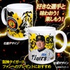 阪神タイガース #93 片山大樹 ブルペンコーチ マグカップ 2026年デザイン2