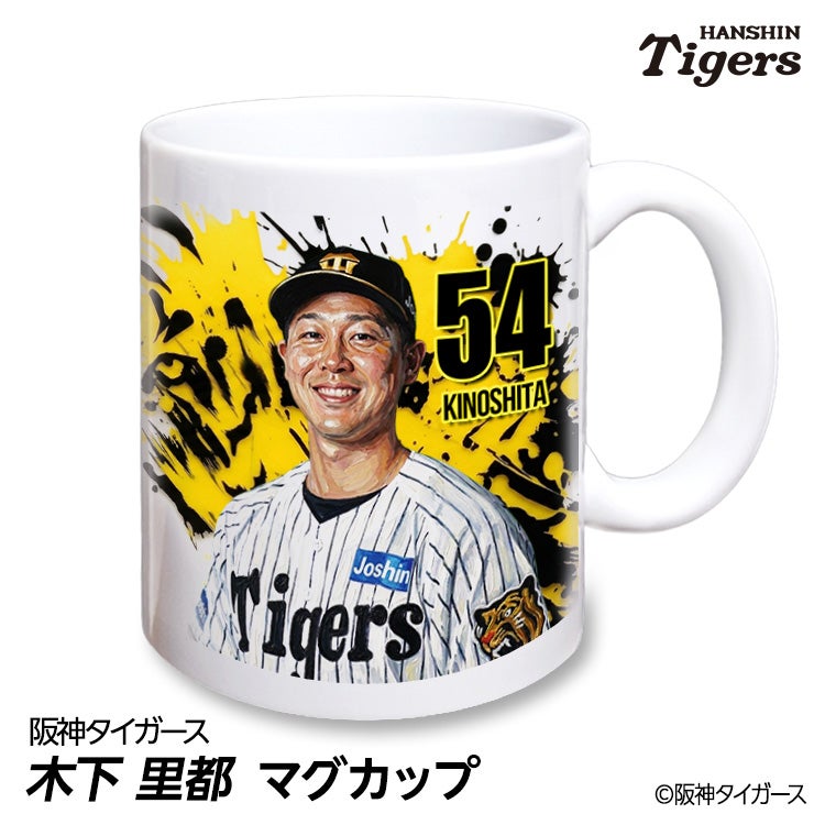 阪神タイガース #54 木下里都 缶バッジ（顔デザイン）2026年モデルの通販