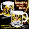 阪神タイガース #49 工藤泰成 マグカップ 2026年デザイン2