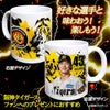 阪神タイガース #43 町田隼乙 マグカップ 2026年デザイン2