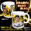 阪神タイガース #79 俊介 ファーム野手コーチ マグカップ 2026年デザイン2