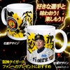阪神タイガース #77 梵英心 ファーム打撃コーチ マグカップ 2026年デザイン2