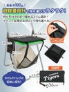阪神タイガース あしもとネット付き クッションバッグ 聡研プランニング5