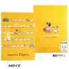 阪神タイガース ハイジまっててごらん クリアファイル2