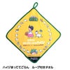 阪神タイガース ハイジまっててごらん ループ付きタオル1