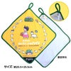 阪神タイガース ハイジまっててごらん ループ付きタオル2
