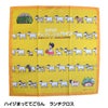 阪神タイガース ハイジまっててごらん ランチクロス1