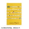 阪神タイガース ハイジまっててごらん ポストカード1