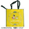 阪神タイガース ハイジまっててごらん 不織布トートバッグ1