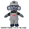 阪神タイガース EDWIN×TIGERS トラッキー ぬいぐるみ1