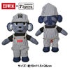 阪神タイガース EDWIN×TIGERS トラッキー ぬいぐるみ2
