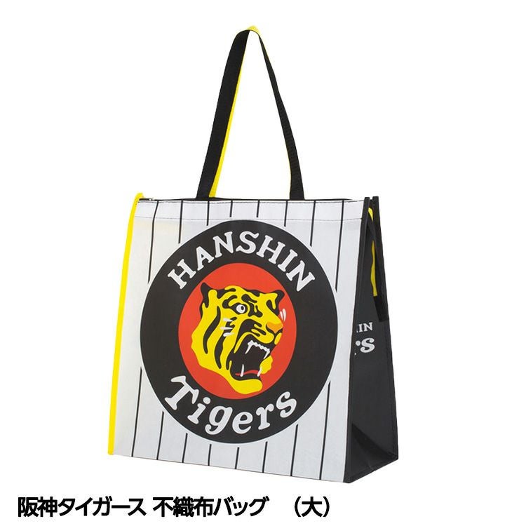 阪神タイガースのバッグ・ポーチの通販。阪神ファンにおすすめグッズ