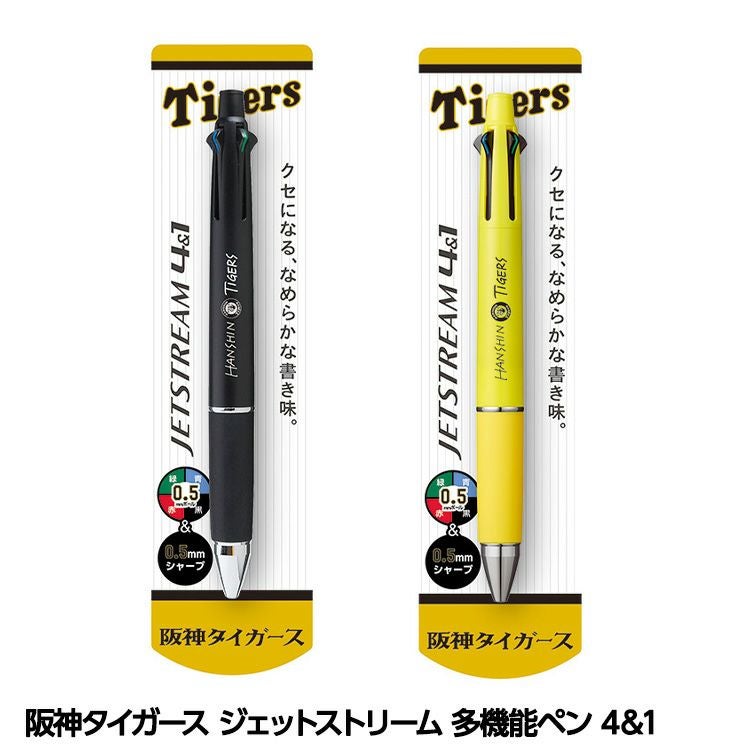 阪神タイガース ジェットストリーム 多機能ペン 4＆1の通販