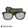 阪神タイガース サングラス タイガース ミラーレンズ3