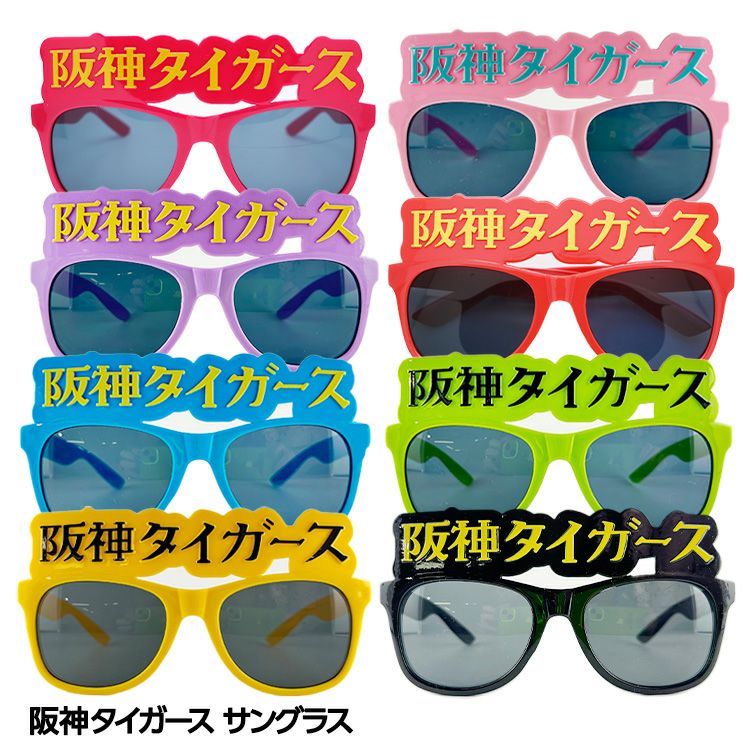 阪神タイガース サングラス タイガース ミラーレンズの通販