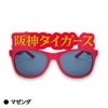 阪神タイガース サングラス タイガース4