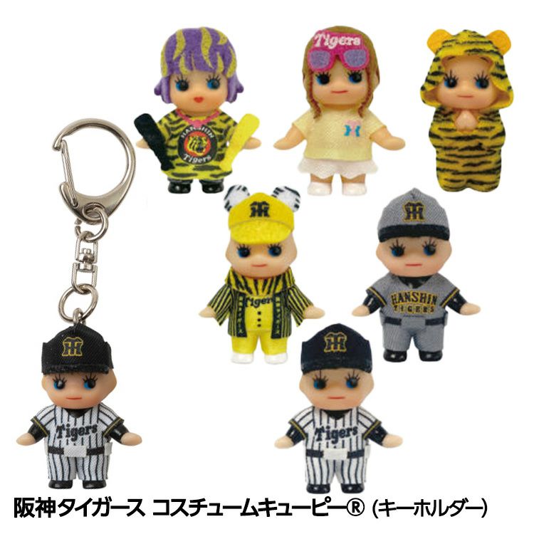 阪神　キーホルダー　【お好きな物1個300円】 阪神タイガース キューピー キーホルダーの通販