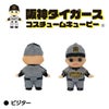 阪神タイガース キューピー キーホルダー3