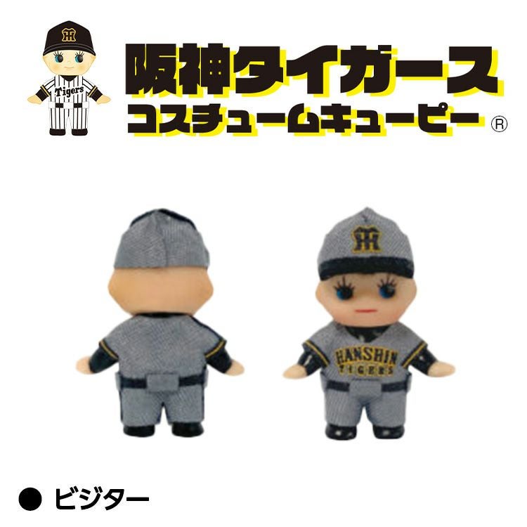 阪神タイガース キューピー 根付3
