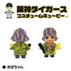阪神タイガース キューピー 根付5
