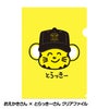 阪神タイガース おえかきさん×とらっきーさん クリアファイル1