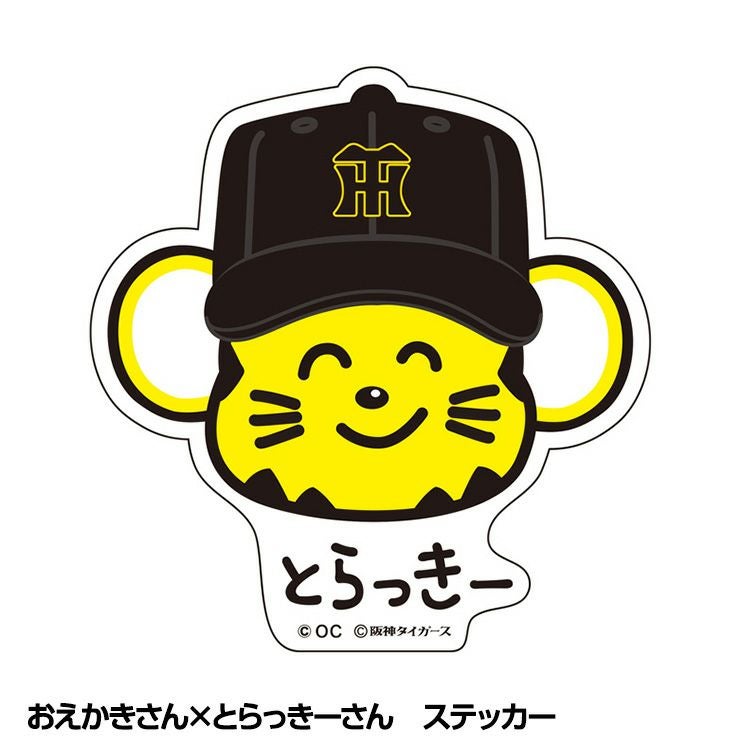 阪神タイガース おえかきさん×とらっきーさん ステッカーの通販