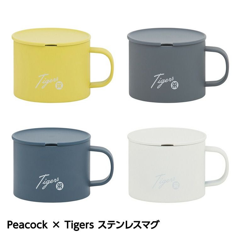 阪神タイガース Peacock×Tigers 600ml ワンタッチボトルの通販