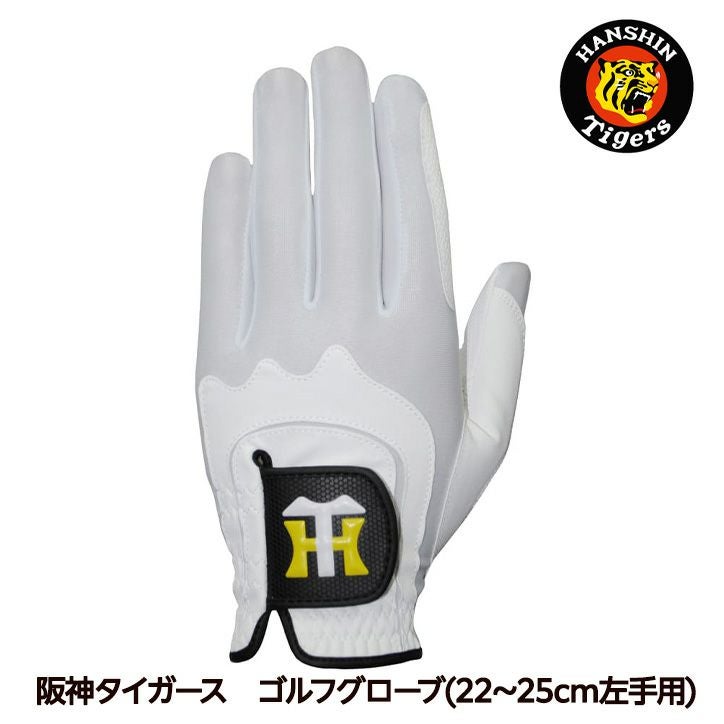 阪神タイガース ゴルフグローブ レザックス1