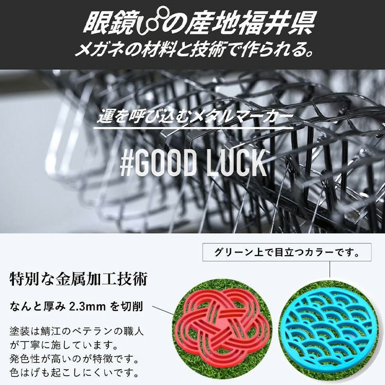 TURF PROJECT ターフプロジェクト GOOD LUCK メタルマーカー 福7