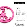 TURF PROJECT ターフプロジェクト GOOD LUCK メタルマーカー 星2