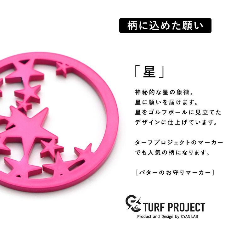 TURF PROJECT ターフプロジェクト GOOD LUCK メタルマーカー 星2