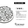 TURF PROJECT ターフプロジェクト GOOD LUCK メタルマーカー 紗綾（さや）4