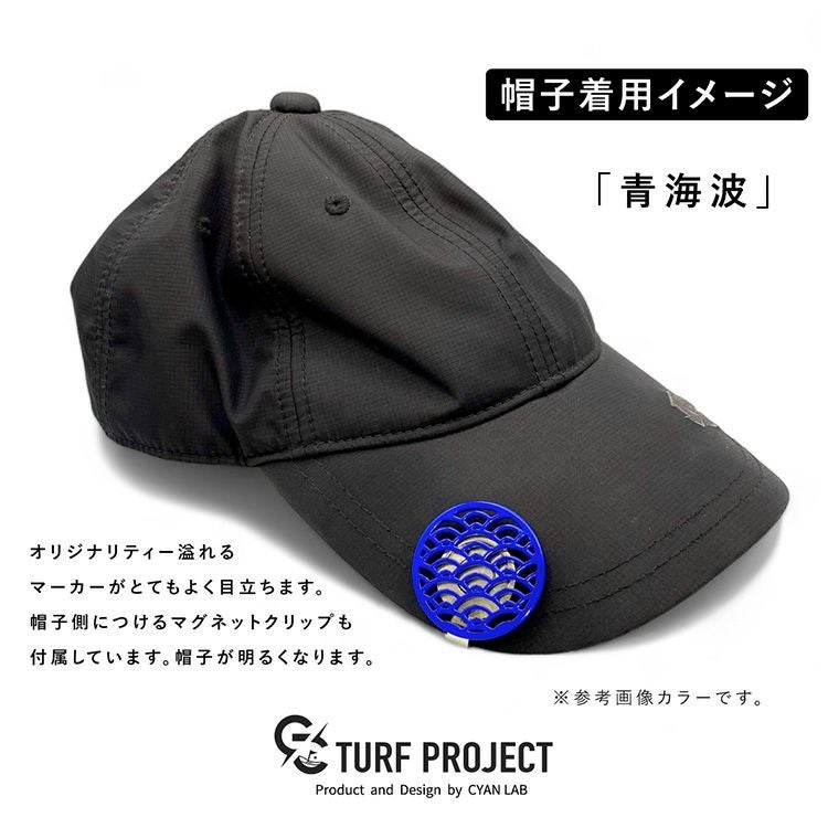 TURF PROJECT ターフプロジェクト GOOD LUCK メタルマーカー 青海波（せいがいは）5