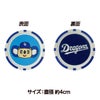 中日ドラゴンズ カジノマーカー（ゴルフマーカー） ドアラ レザックス2