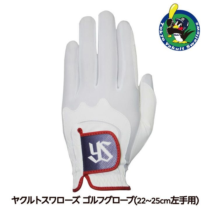 東京ヤクルトスワローズ ゴルフグローブ レザックスの通販