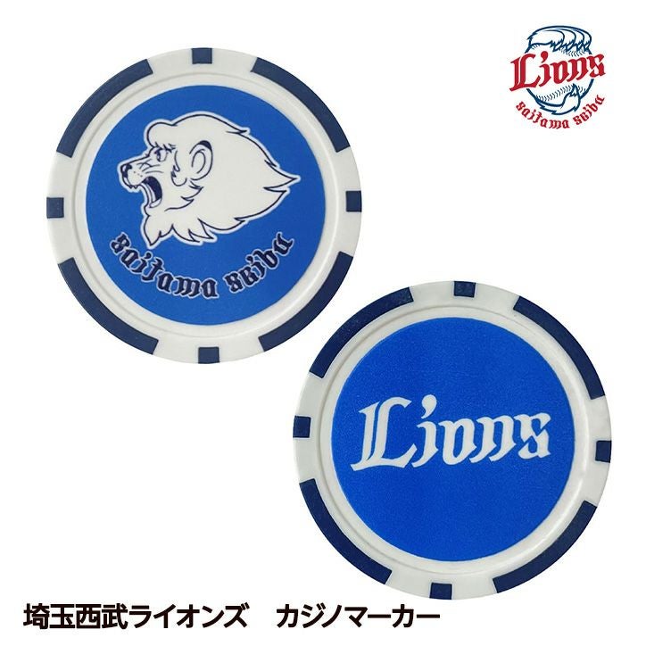 埼玉西武ライオンズ パターカバー（ネオマレット用） レザックスの通販