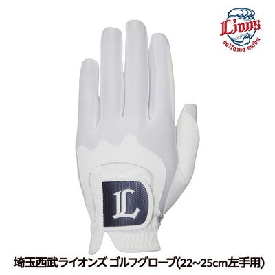 埼玉西武ライオンズ のゴルフグッズ・ゴルフコンペ景品の通販。野球 