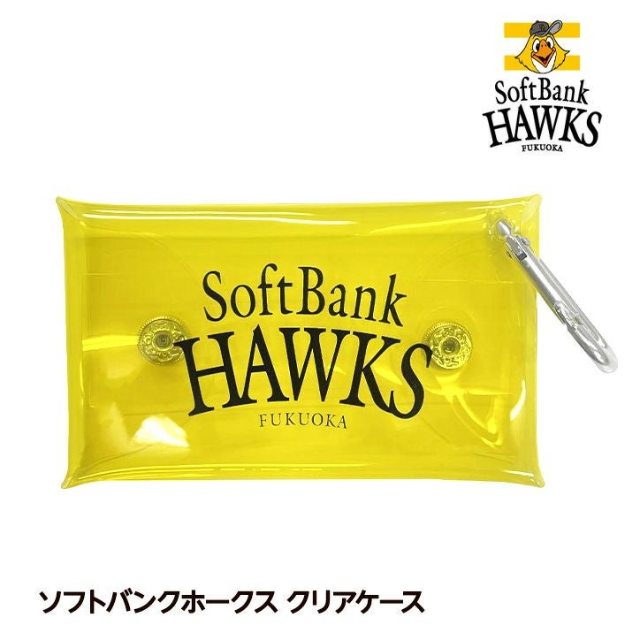 福岡ソフトバンクホークス クリアケース 小物入れ ポーチ レザックスの通販