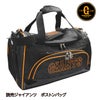 読売ジャイアンツ 巨人 ボストンバッグ レザックス1