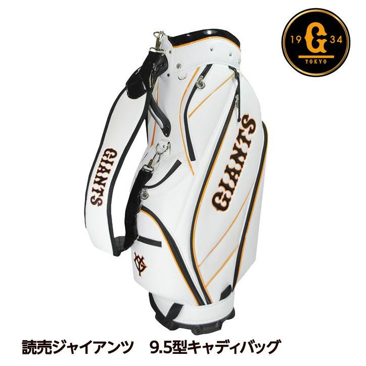 読売ジャイアンツ 巨人 キャディバッグ 9.5型 レザックスの通販
