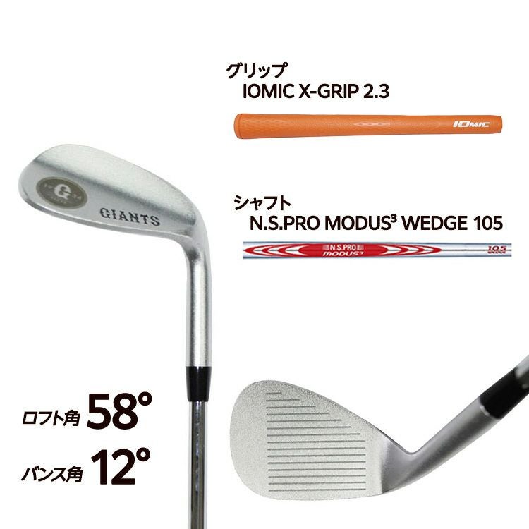 読売ジャイアンツ 巨人 ウェッジ レザックス3