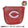 広島東洋カープ  パターカバー ネオマレット用 レザックス1
