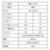 広島東洋カープ ウェッジ レザックス4