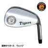 阪神タイガース ウェッジ レザックス1