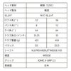 阪神タイガース ウェッジ レザックス4