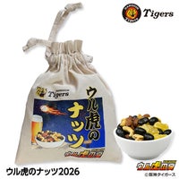 ウル虎のナッツ 巾着袋入りナッツ 阪神タイガース ウル虎の夏1