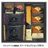 スイートセレクション OTR-201