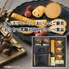 スイートセレクション OTR-202