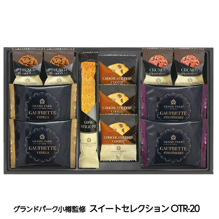 スイートセレクション OTR-20の通販